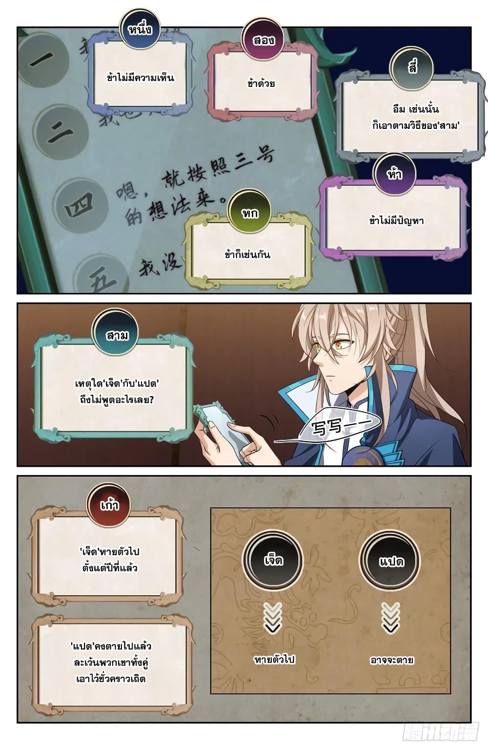 Manga-lc-com อ่านมังงะ อ่านการ์ตูน ออนไลน์ ฟรี Nightwatcher ตอนที่ 1 2 3 4 5 6 7 8 9 10 11 12 13 14 ฟรี ไม่มีโฆษณา Manga-lc - อ่าน มังงะ อ่าน การ์ตูน ออนไลน์ อ่านมังงะ ฟรี