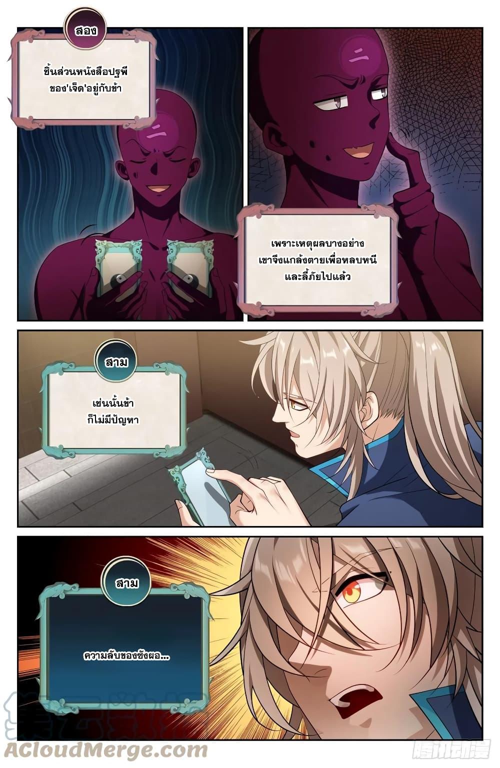 Manga-lc-com อ่านมังงะ อ่านการ์ตูน ออนไลน์ ฟรี Nightwatcher ตอนที่ 1 2 3 4 5 6 7 8 9 10 11 12 13 14 ฟรี ไม่มีโฆษณา Manga-lc - อ่าน มังงะ อ่าน การ์ตูน ออนไลน์ อ่านมังงะ ฟรี