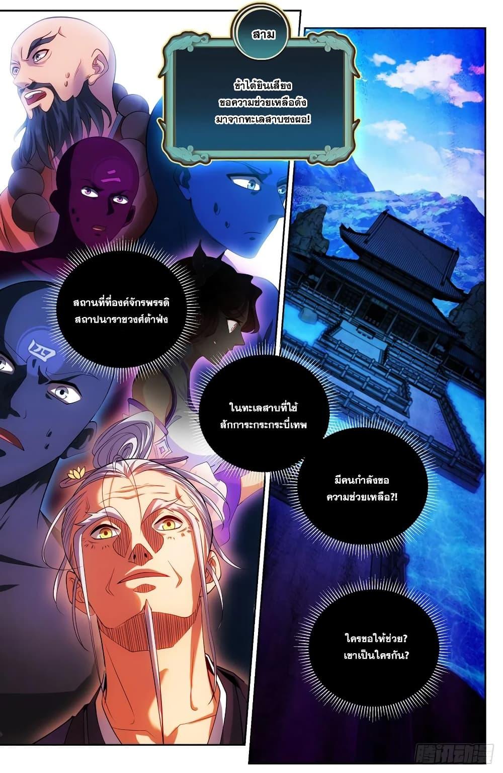 Manga-lc-com อ่านมังงะ อ่านการ์ตูน ออนไลน์ ฟรี Nightwatcher ตอนที่ 1 2 3 4 5 6 7 8 9 10 11 12 13 14 ฟรี ไม่มีโฆษณา Manga-lc - อ่าน มังงะ อ่าน การ์ตูน ออนไลน์ อ่านมังงะ ฟรี