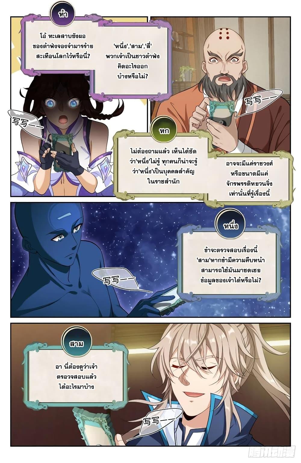 Manga-lc-com อ่านมังงะ อ่านการ์ตูน ออนไลน์ ฟรี Nightwatcher ตอนที่ 1 2 3 4 5 6 7 8 9 10 11 12 13 14 ฟรี ไม่มีโฆษณา Manga-lc - อ่าน มังงะ อ่าน การ์ตูน ออนไลน์ อ่านมังงะ ฟรี