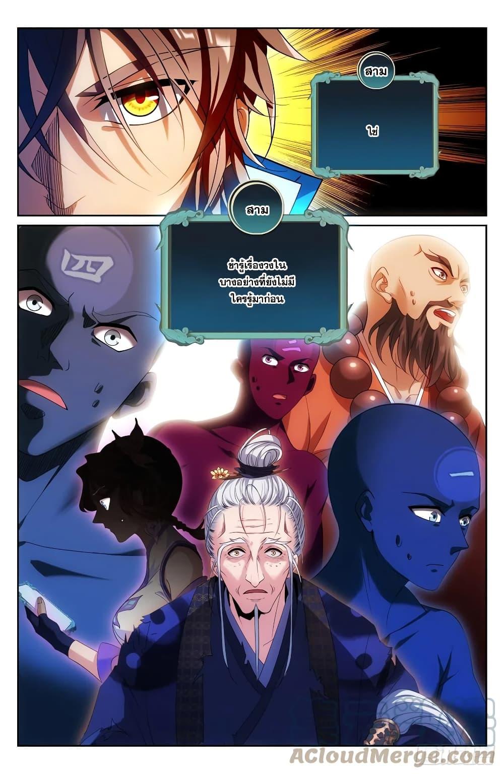 Manga-lc-com อ่านมังงะ อ่านการ์ตูน ออนไลน์ ฟรี Nightwatcher ตอนที่ 1 2 3 4 5 6 7 8 9 10 11 12 13 14 ฟรี ไม่มีโฆษณา Manga-lc - อ่าน มังงะ อ่าน การ์ตูน ออนไลน์ อ่านมังงะ ฟรี