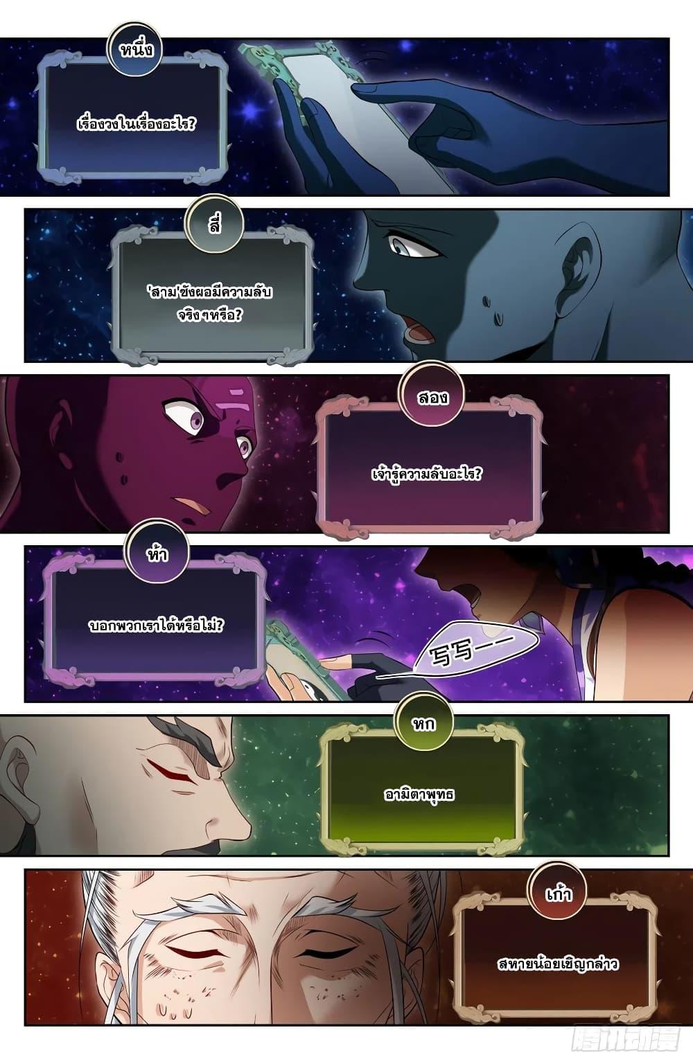 Manga-lc-com อ่านมังงะ อ่านการ์ตูน ออนไลน์ ฟรี Nightwatcher ตอนที่ 1 2 3 4 5 6 7 8 9 10 11 12 13 14 ฟรี ไม่มีโฆษณา Manga-lc - อ่าน มังงะ อ่าน การ์ตูน ออนไลน์ อ่านมังงะ ฟรี
