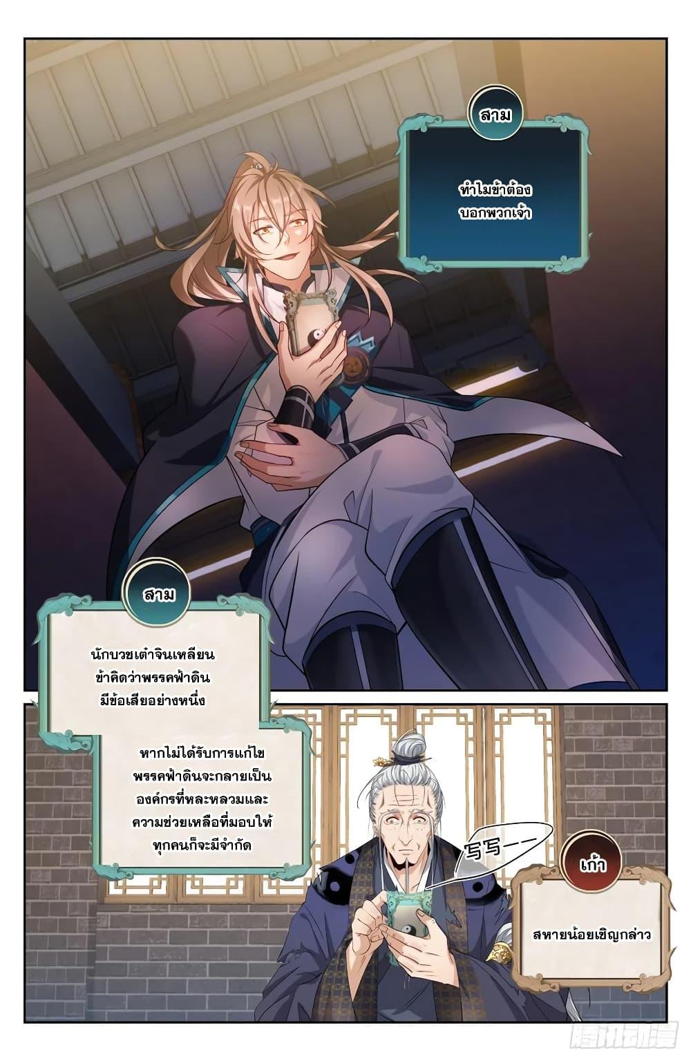 Manga-lc-com อ่านมังงะ อ่านการ์ตูน ออนไลน์ ฟรี Nightwatcher ตอนที่ 1 2 3 4 5 6 7 8 9 10 11 12 13 14 ฟรี ไม่มีโฆษณา Manga-lc - อ่าน มังงะ อ่าน การ์ตูน ออนไลน์ อ่านมังงะ ฟรี