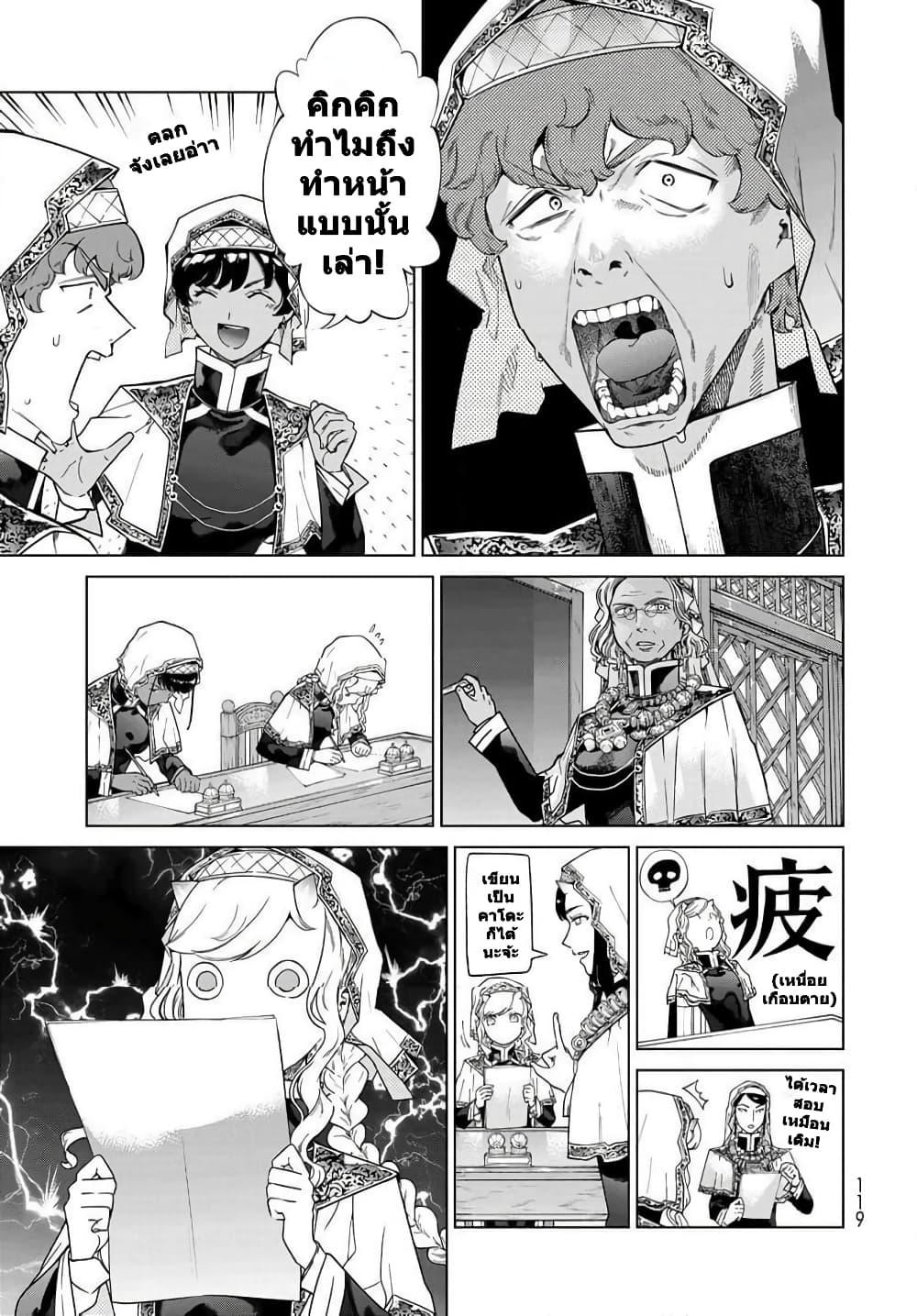 Manga-lc-com อ่านมังงะ อ่านการ์ตูน ออนไลน์ ฟรี Magus of the Library ตอนที่ 1 2 3 4 5 6 7 8 9 10 11 12 13 14 ฟรี ไม่มีโฆษณา Manga-lc - อ่าน มังงะ อ่าน การ์ตูน ออนไลน์ อ่านมังงะ ฟรี