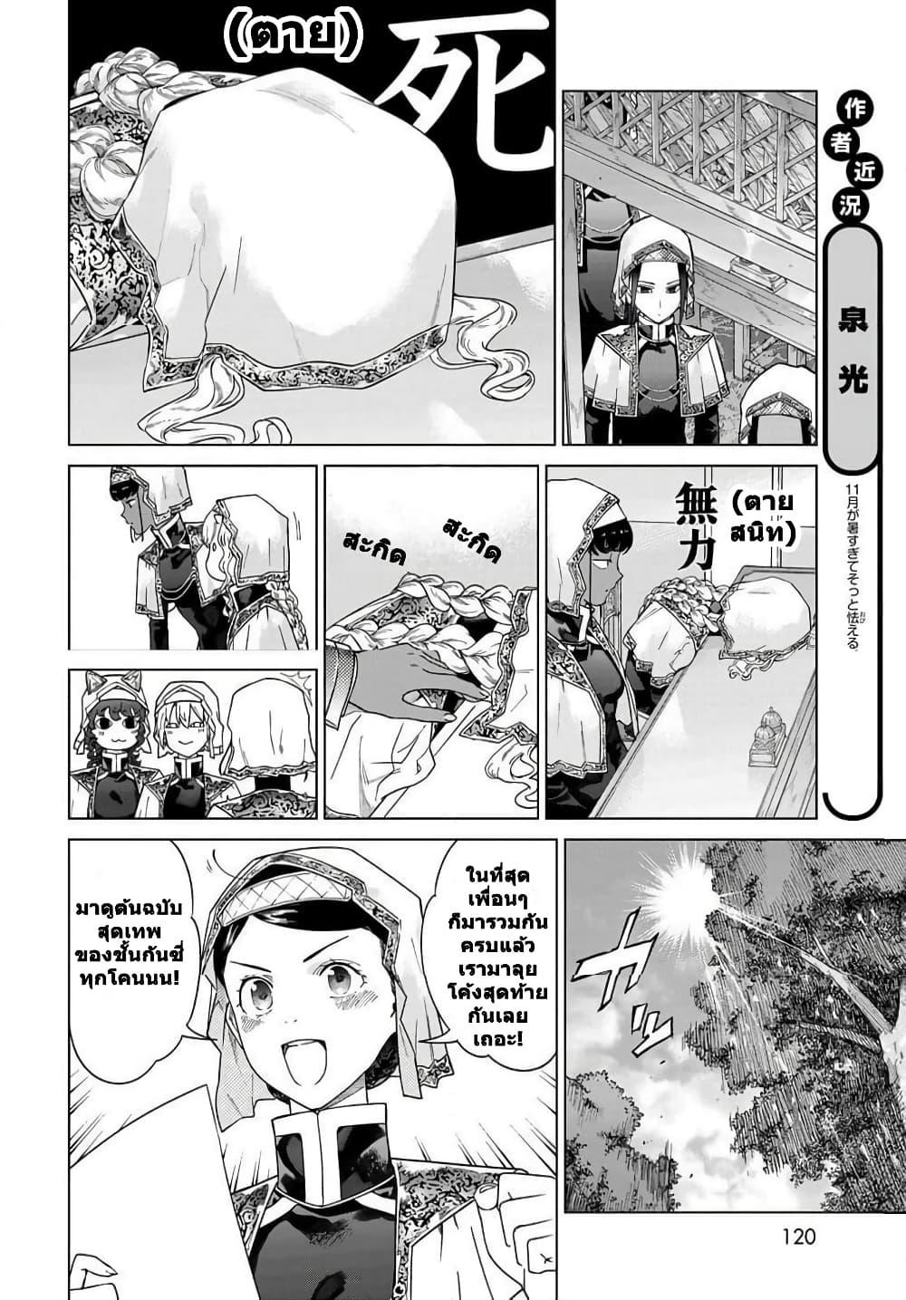 Manga-lc-com อ่านมังงะ อ่านการ์ตูน ออนไลน์ ฟรี Magus of the Library ตอนที่ 1 2 3 4 5 6 7 8 9 10 11 12 13 14 ฟรี ไม่มีโฆษณา Manga-lc - อ่าน มังงะ อ่าน การ์ตูน ออนไลน์ อ่านมังงะ ฟรี