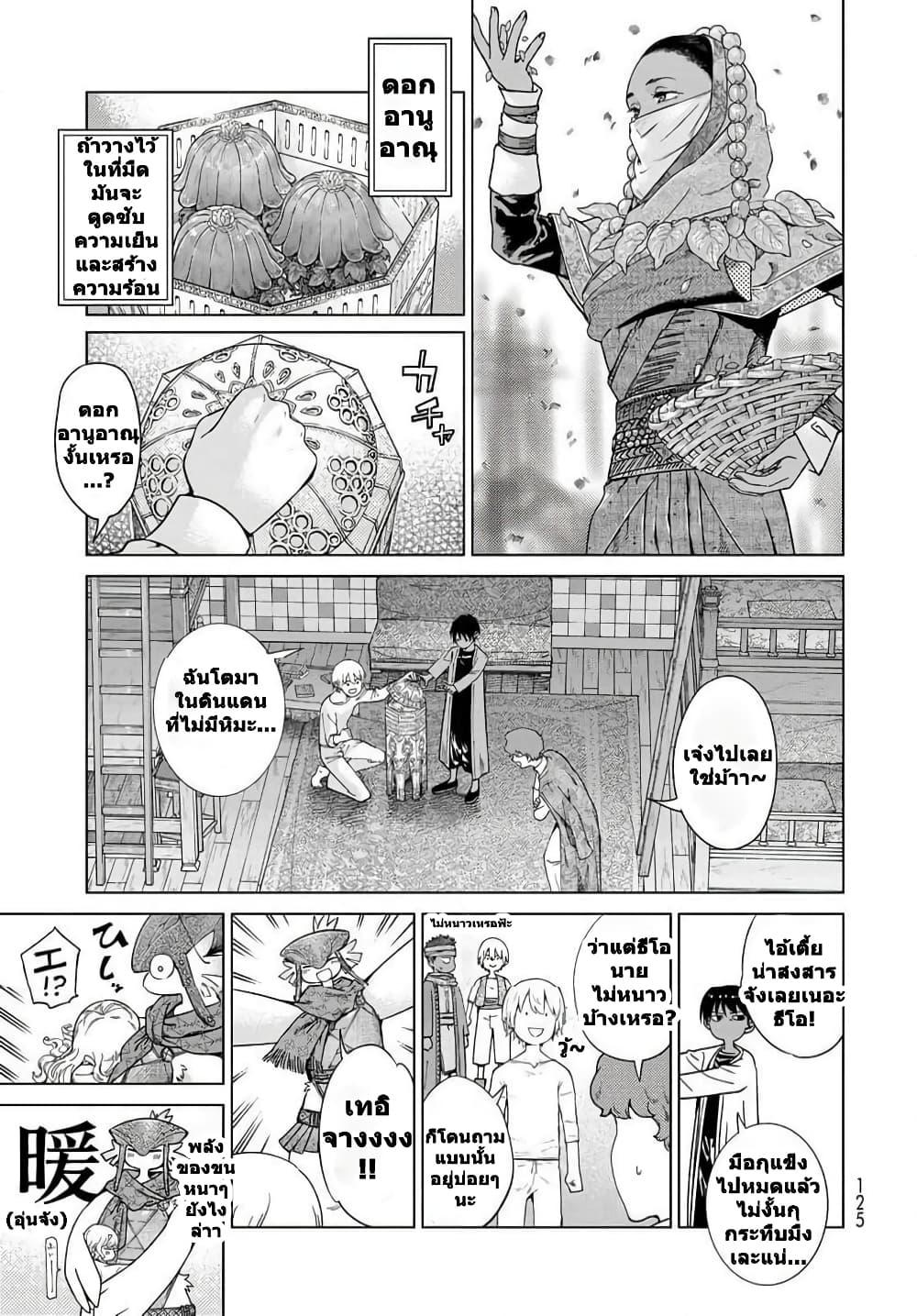 Manga-lc-com อ่านมังงะ อ่านการ์ตูน ออนไลน์ ฟรี Magus of the Library ตอนที่ 1 2 3 4 5 6 7 8 9 10 11 12 13 14 ฟรี ไม่มีโฆษณา Manga-lc - อ่าน มังงะ อ่าน การ์ตูน ออนไลน์ อ่านมังงะ ฟรี