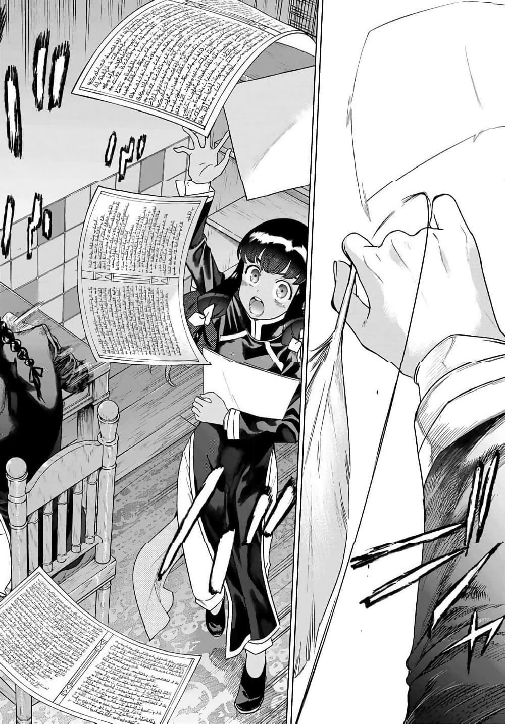 Manga-lc-com อ่านมังงะ อ่านการ์ตูน ออนไลน์ ฟรี Magus of the Library ตอนที่ 1 2 3 4 5 6 7 8 9 10 11 12 13 14 ฟรี ไม่มีโฆษณา Manga-lc - อ่าน มังงะ อ่าน การ์ตูน ออนไลน์ อ่านมังงะ ฟรี