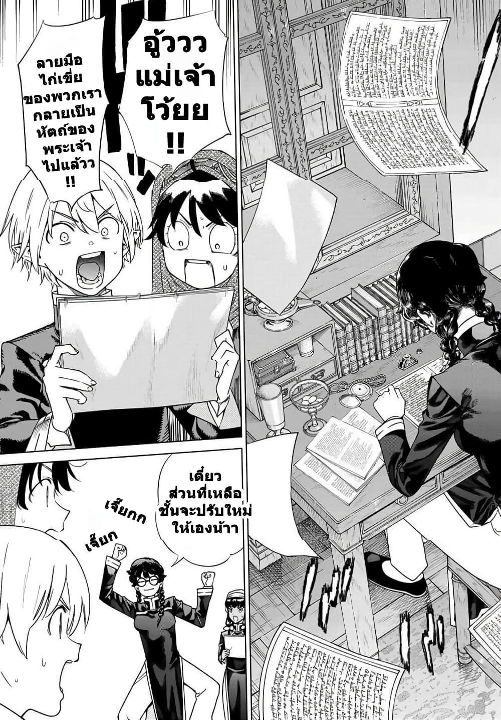 Manga-lc-com อ่านมังงะ อ่านการ์ตูน ออนไลน์ ฟรี Magus of the Library ตอนที่ 1 2 3 4 5 6 7 8 9 10 11 12 13 14 ฟรี ไม่มีโฆษณา Manga-lc - อ่าน มังงะ อ่าน การ์ตูน ออนไลน์ อ่านมังงะ ฟรี