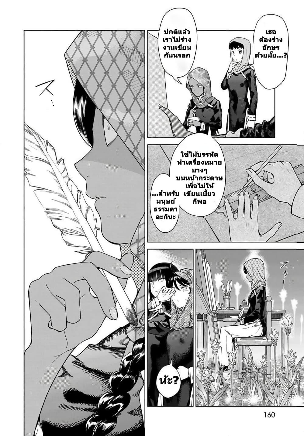 Manga-lc-com อ่านมังงะ อ่านการ์ตูน ออนไลน์ ฟรี Magus of the Library ตอนที่ 1 2 3 4 5 6 7 8 9 10 11 12 13 14 ฟรี ไม่มีโฆษณา Manga-lc - อ่าน มังงะ อ่าน การ์ตูน ออนไลน์ อ่านมังงะ ฟรี