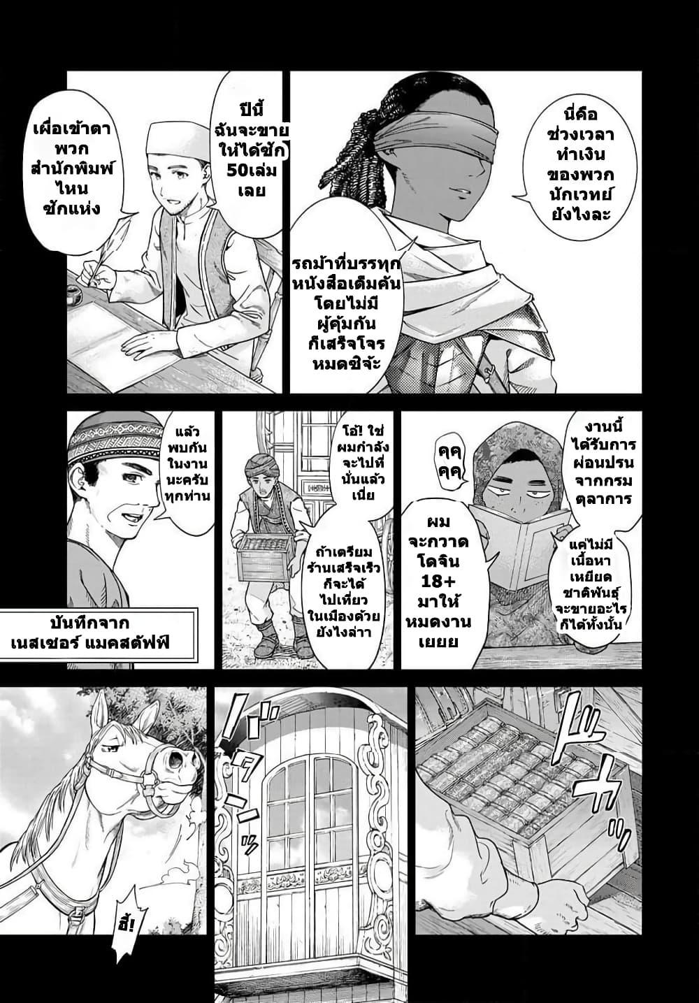 Manga-lc-com อ่านมังงะ อ่านการ์ตูน ออนไลน์ ฟรี Magus of the Library ตอนที่ 1 2 3 4 5 6 7 8 9 10 11 12 13 14 ฟรี ไม่มีโฆษณา Manga-lc - อ่าน มังงะ อ่าน การ์ตูน ออนไลน์ อ่านมังงะ ฟรี