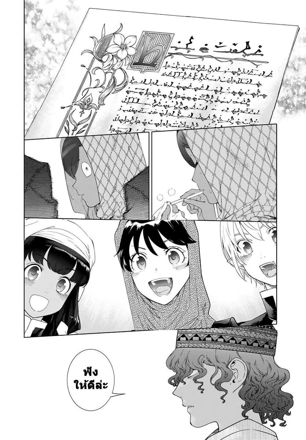 Manga-lc-com อ่านมังงะ อ่านการ์ตูน ออนไลน์ ฟรี Magus of the Library ตอนที่ 1 2 3 4 5 6 7 8 9 10 11 12 13 14 ฟรี ไม่มีโฆษณา Manga-lc - อ่าน มังงะ อ่าน การ์ตูน ออนไลน์ อ่านมังงะ ฟรี