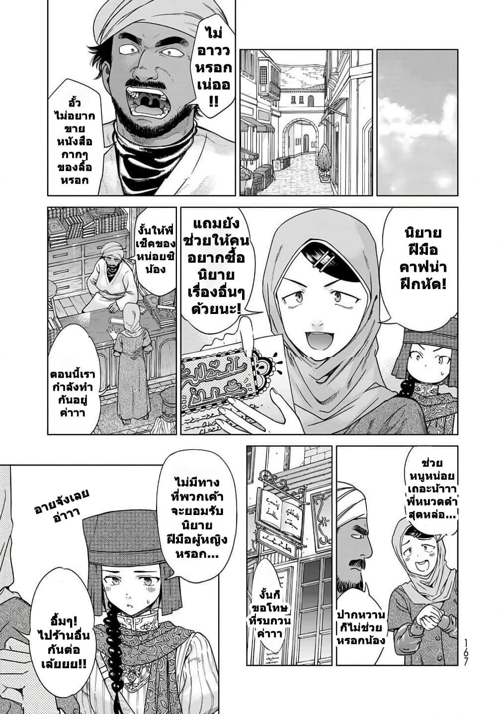 Manga-lc-com อ่านมังงะ อ่านการ์ตูน ออนไลน์ ฟรี Magus of the Library ตอนที่ 1 2 3 4 5 6 7 8 9 10 11 12 13 14 ฟรี ไม่มีโฆษณา Manga-lc - อ่าน มังงะ อ่าน การ์ตูน ออนไลน์ อ่านมังงะ ฟรี