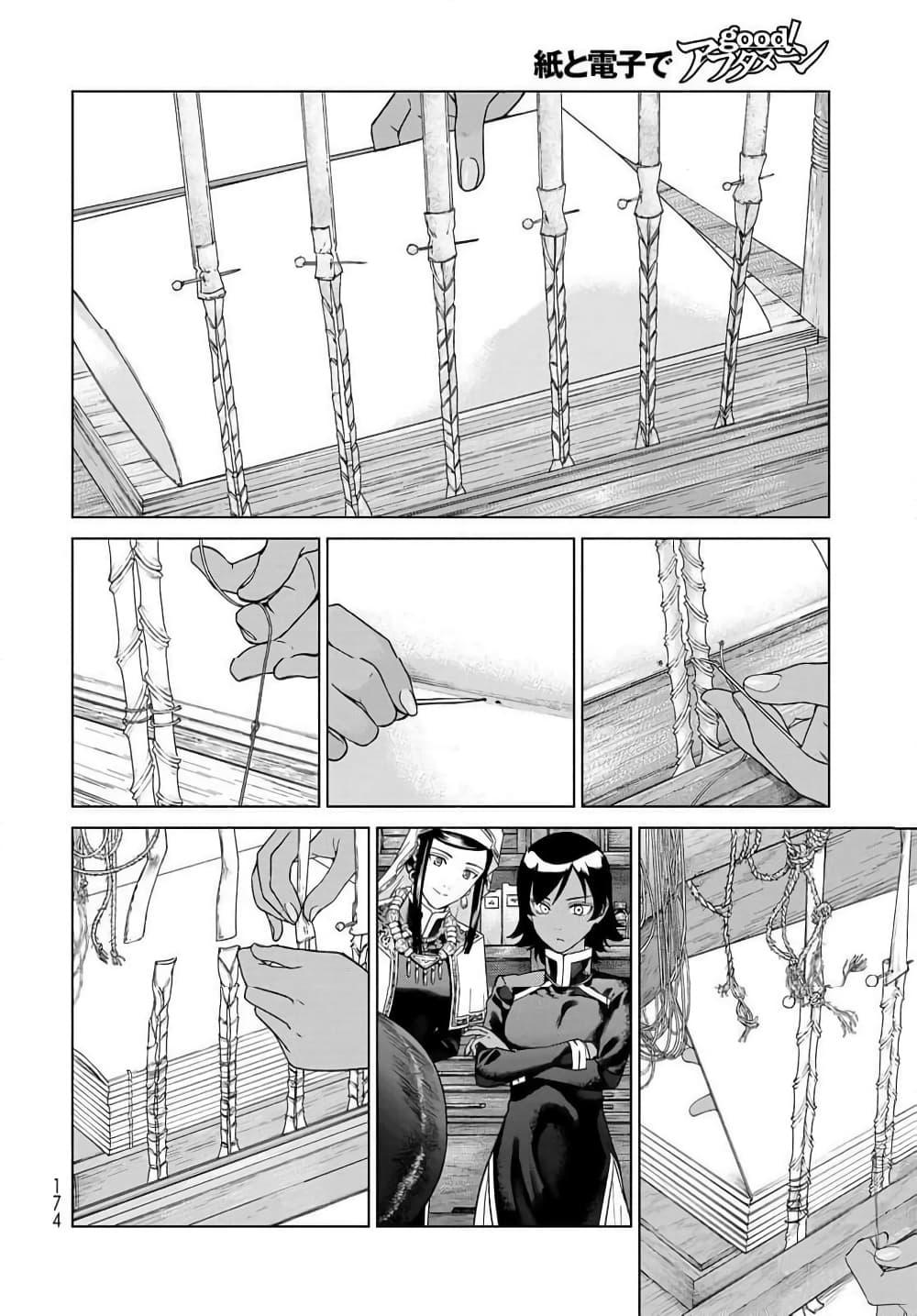 Manga-lc-com อ่านมังงะ อ่านการ์ตูน ออนไลน์ ฟรี Magus of the Library ตอนที่ 1 2 3 4 5 6 7 8 9 10 11 12 13 14 ฟรี ไม่มีโฆษณา Manga-lc - อ่าน มังงะ อ่าน การ์ตูน ออนไลน์ อ่านมังงะ ฟรี