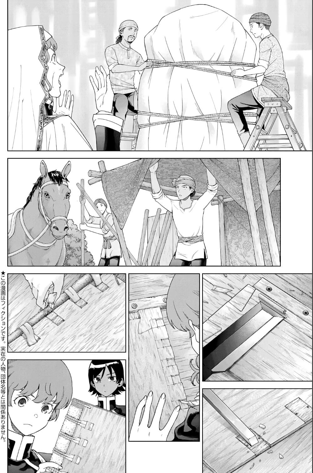 Manga-lc-com อ่านมังงะ อ่านการ์ตูน ออนไลน์ ฟรี Magus of the Library ตอนที่ 1 2 3 4 5 6 7 8 9 10 11 12 13 14 ฟรี ไม่มีโฆษณา Manga-lc - อ่าน มังงะ อ่าน การ์ตูน ออนไลน์ อ่านมังงะ ฟรี