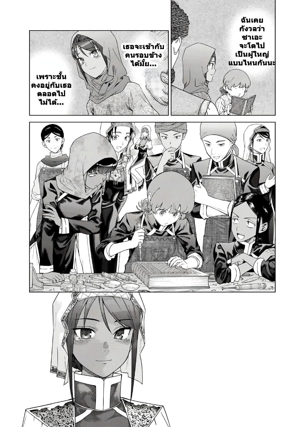 Manga-lc-com อ่านมังงะ อ่านการ์ตูน ออนไลน์ ฟรี Magus of the Library ตอนที่ 1 2 3 4 5 6 7 8 9 10 11 12 13 14 ฟรี ไม่มีโฆษณา Manga-lc - อ่าน มังงะ อ่าน การ์ตูน ออนไลน์ อ่านมังงะ ฟรี