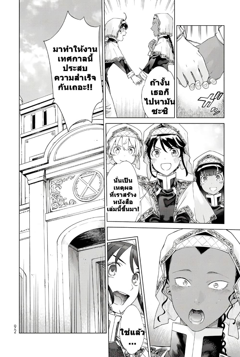 Manga-lc-com อ่านมังงะ อ่านการ์ตูน ออนไลน์ ฟรี Magus of the Library ตอนที่ 1 2 3 4 5 6 7 8 9 10 11 12 13 14 ฟรี ไม่มีโฆษณา Manga-lc - อ่าน มังงะ อ่าน การ์ตูน ออนไลน์ อ่านมังงะ ฟรี