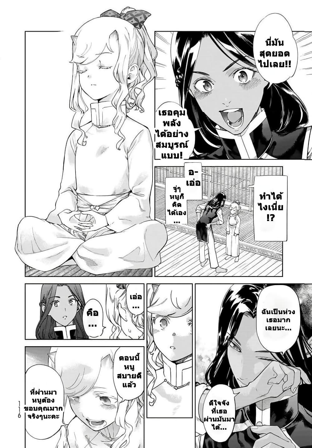 Manga-lc-com อ่านมังงะ อ่านการ์ตูน ออนไลน์ ฟรี Magus of the Library ตอนที่ 1 2 3 4 5 6 7 8 9 10 11 12 13 14 ฟรี ไม่มีโฆษณา Manga-lc - อ่าน มังงะ อ่าน การ์ตูน ออนไลน์ อ่านมังงะ ฟรี