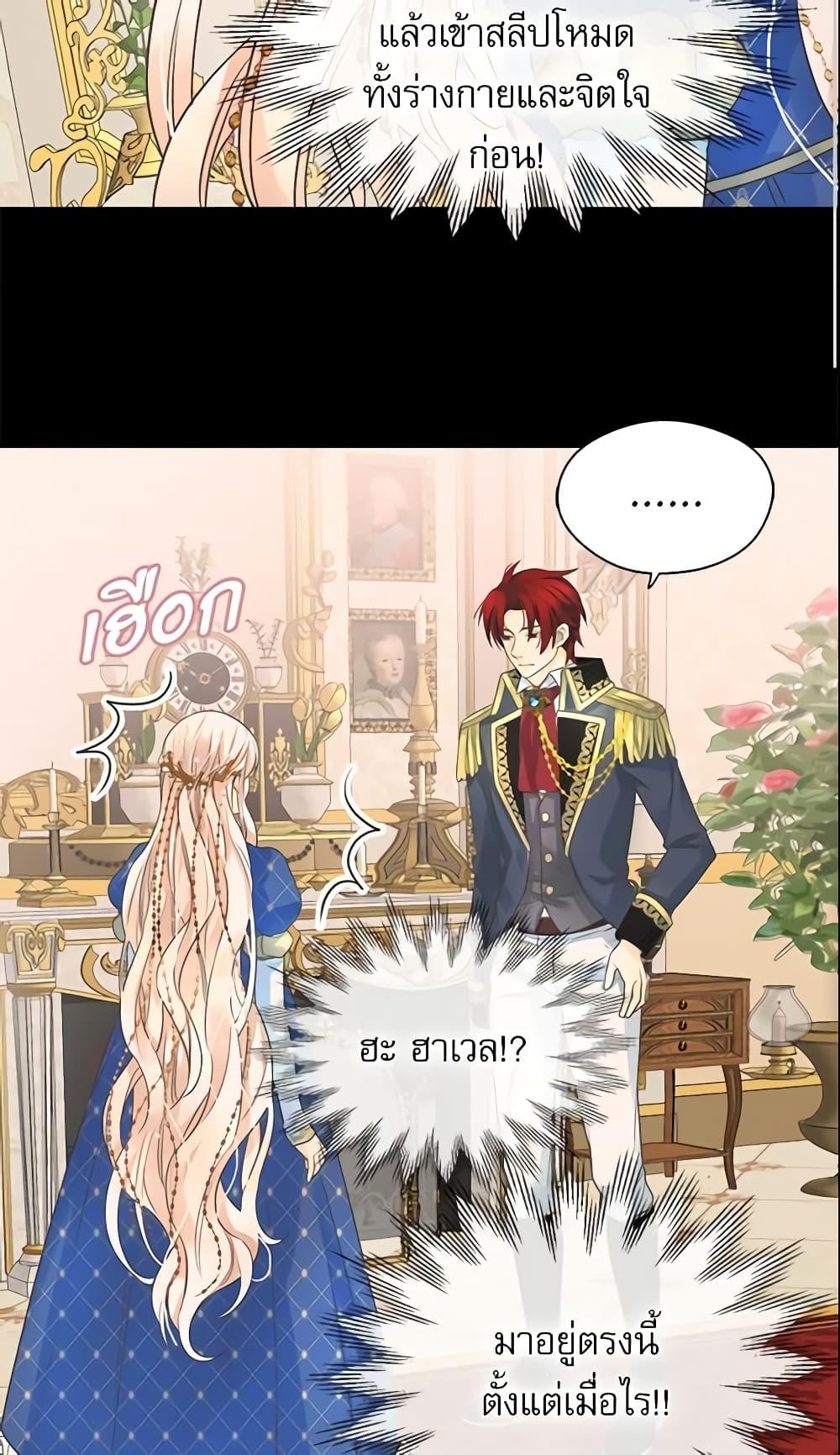 Manga-lc-com อ่านมังงะ อ่านการ์ตูน ออนไลน์ ฟรี Daughter of the Emperor ตอนที่ 1 2 3 4 5 6 7 8 9 10 11 12 13 14 ฟรี ไม่มีโฆษณา Manga-lc - อ่าน มังงะ อ่าน การ์ตูน ออนไลน์ อ่านมังงะ ฟรี