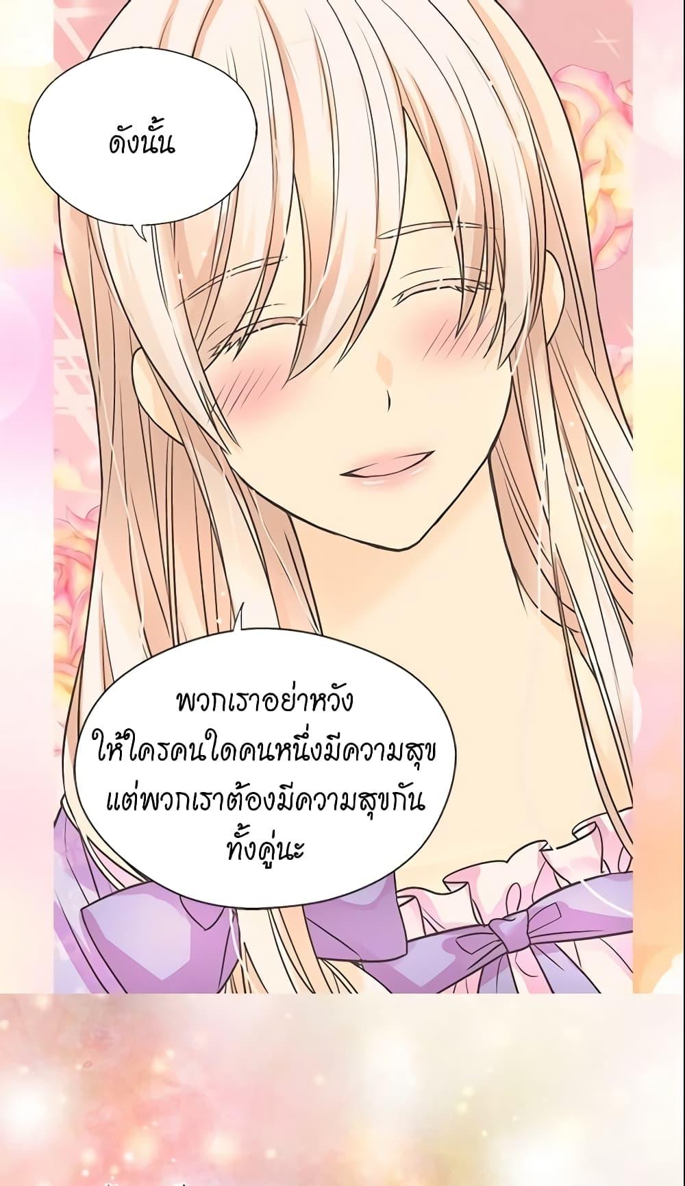Manga-lc-com อ่านมังงะ อ่านการ์ตูน ออนไลน์ ฟรี Daughter of the Emperor ตอนที่ 1 2 3 4 5 6 7 8 9 10 11 12 13 14 ฟรี ไม่มีโฆษณา Manga-lc - อ่าน มังงะ อ่าน การ์ตูน ออนไลน์ อ่านมังงะ ฟรี
