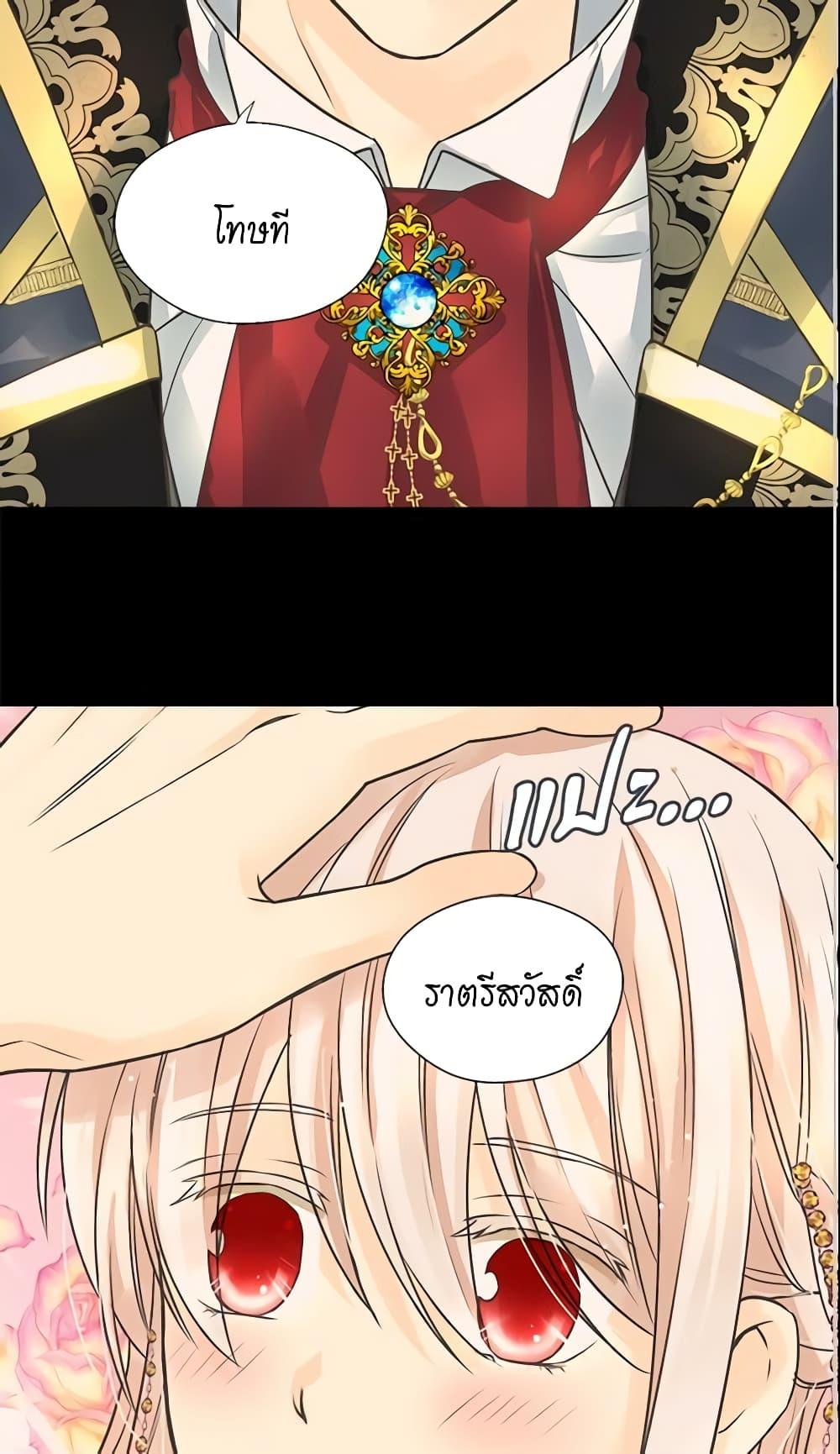 Manga-lc-com อ่านมังงะ อ่านการ์ตูน ออนไลน์ ฟรี Daughter of the Emperor ตอนที่ 1 2 3 4 5 6 7 8 9 10 11 12 13 14 ฟรี ไม่มีโฆษณา Manga-lc - อ่าน มังงะ อ่าน การ์ตูน ออนไลน์ อ่านมังงะ ฟรี