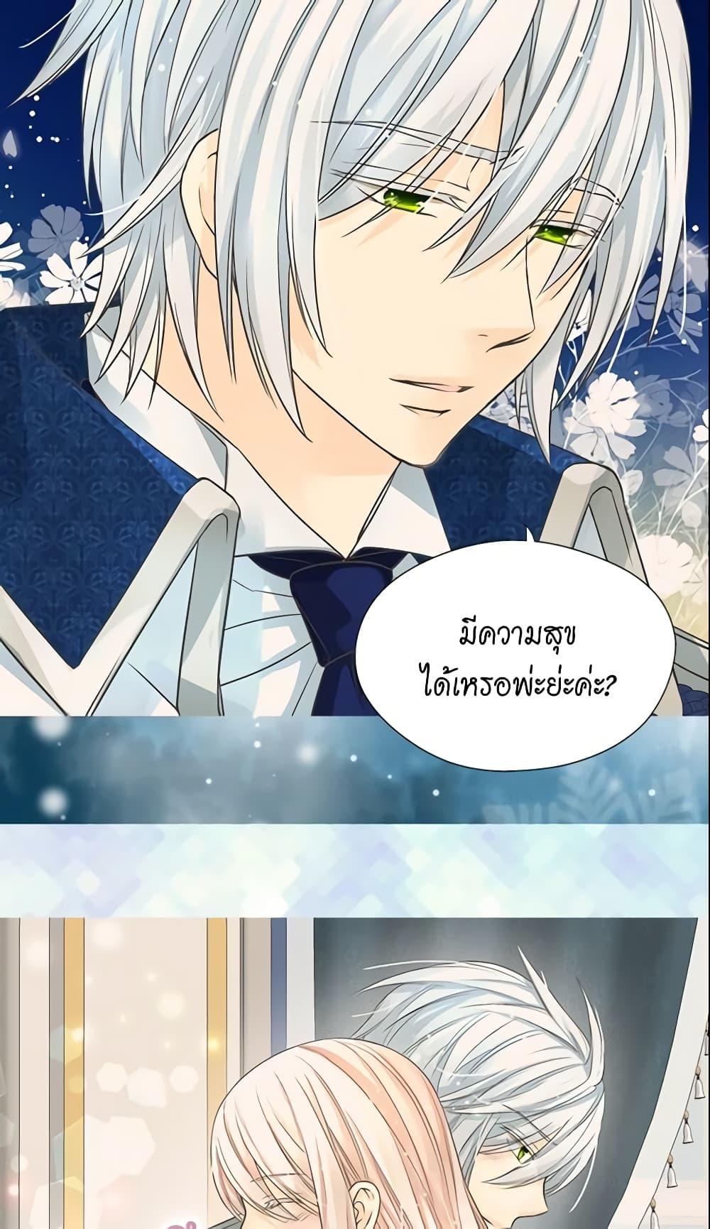 Manga-lc-com อ่านมังงะ อ่านการ์ตูน ออนไลน์ ฟรี Daughter of the Emperor ตอนที่ 1 2 3 4 5 6 7 8 9 10 11 12 13 14 ฟรี ไม่มีโฆษณา Manga-lc - อ่าน มังงะ อ่าน การ์ตูน ออนไลน์ อ่านมังงะ ฟรี