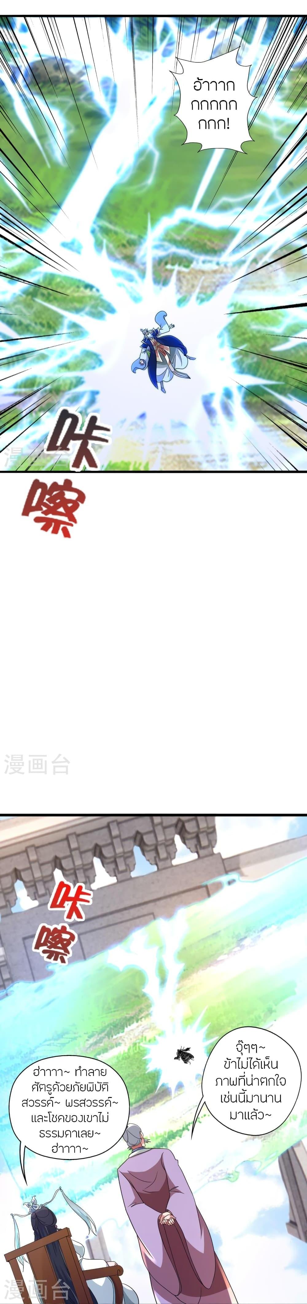 Manga-lc-com อ่านมังงะ อ่านการ์ตูน ออนไลน์ ฟรี Banished Disciple’s Counterattack ราชาอมตะผู้ถูกขับไล่ ตอนที่ 1 2 3 4 5 6 7 8 9 10 11 12 13 14 ฟรี ไม่มีโฆษณา Manga-lc - อ่าน มังงะ อ่าน การ์ตูน ออนไลน์ อ่านมังงะ ฟรี