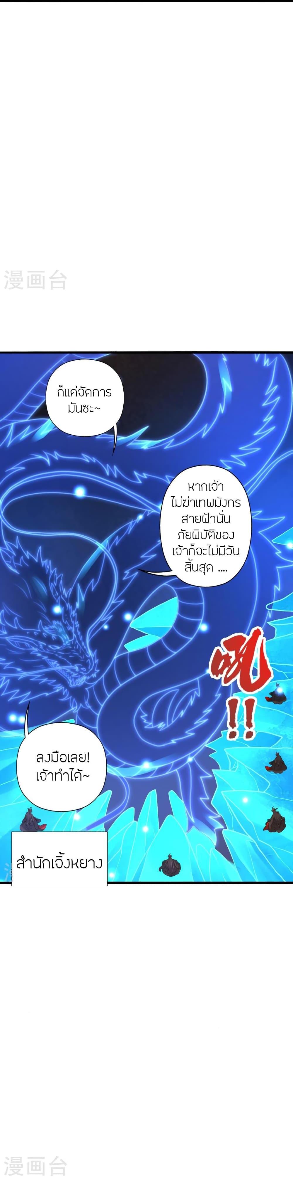 Manga-lc-com อ่านมังงะ อ่านการ์ตูน ออนไลน์ ฟรี Banished Disciple’s Counterattack ราชาอมตะผู้ถูกขับไล่ ตอนที่ 1 2 3 4 5 6 7 8 9 10 11 12 13 14 ฟรี ไม่มีโฆษณา Manga-lc - อ่าน มังงะ อ่าน การ์ตูน ออนไลน์ อ่านมังงะ ฟรี