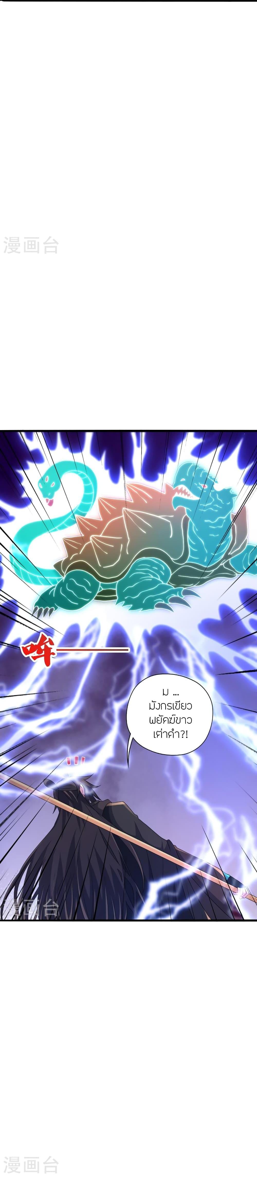 Manga-lc-com อ่านมังงะ อ่านการ์ตูน ออนไลน์ ฟรี Banished Disciple’s Counterattack ราชาอมตะผู้ถูกขับไล่ ตอนที่ 1 2 3 4 5 6 7 8 9 10 11 12 13 14 ฟรี ไม่มีโฆษณา Manga-lc - อ่าน มังงะ อ่าน การ์ตูน ออนไลน์ อ่านมังงะ ฟรี