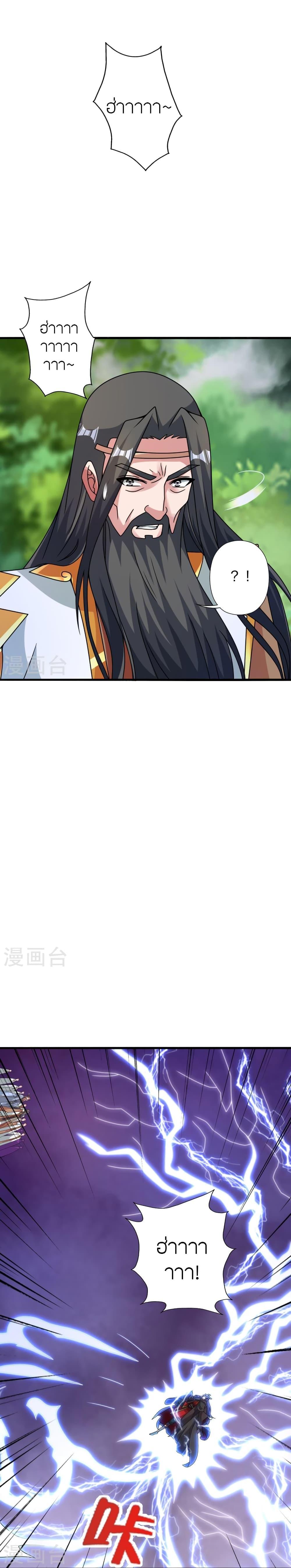 Manga-lc-com อ่านมังงะ อ่านการ์ตูน ออนไลน์ ฟรี Banished Disciple’s Counterattack ราชาอมตะผู้ถูกขับไล่ ตอนที่ 1 2 3 4 5 6 7 8 9 10 11 12 13 14 ฟรี ไม่มีโฆษณา Manga-lc - อ่าน มังงะ อ่าน การ์ตูน ออนไลน์ อ่านมังงะ ฟรี