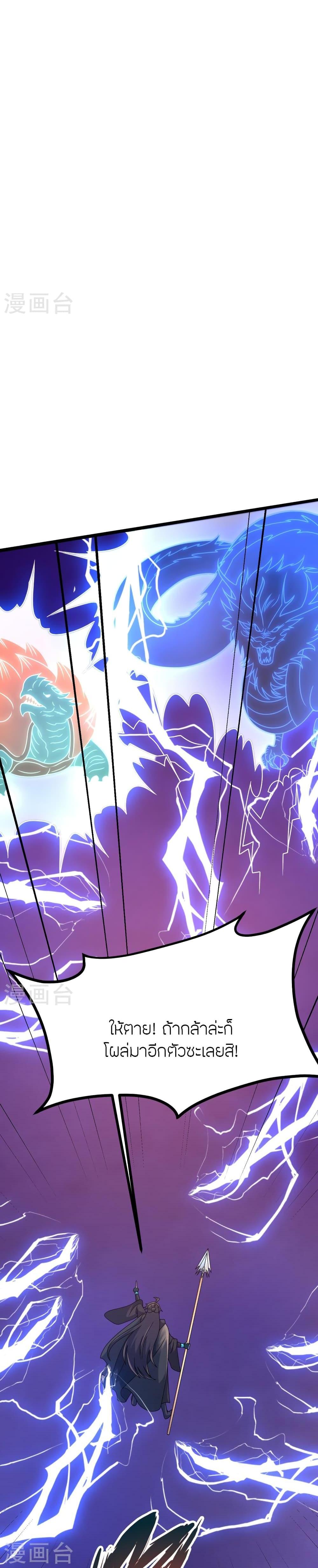 Manga-lc-com อ่านมังงะ อ่านการ์ตูน ออนไลน์ ฟรี Banished Disciple’s Counterattack ราชาอมตะผู้ถูกขับไล่ ตอนที่ 1 2 3 4 5 6 7 8 9 10 11 12 13 14 ฟรี ไม่มีโฆษณา Manga-lc - อ่าน มังงะ อ่าน การ์ตูน ออนไลน์ อ่านมังงะ ฟรี