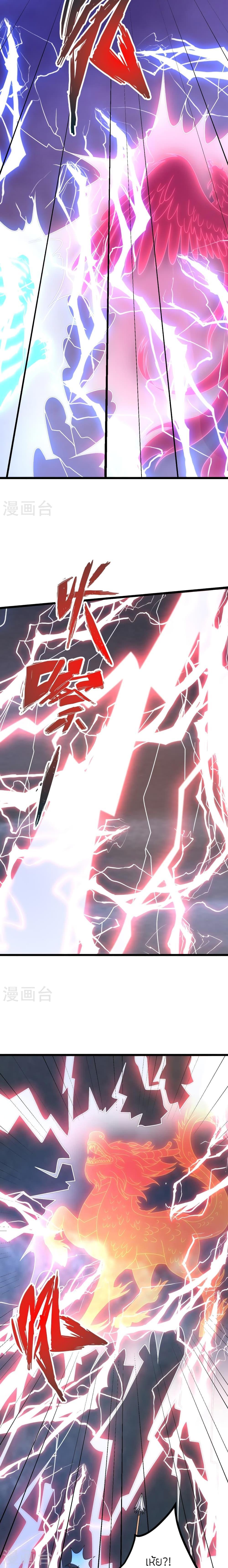 Manga-lc-com อ่านมังงะ อ่านการ์ตูน ออนไลน์ ฟรี Banished Disciple’s Counterattack ราชาอมตะผู้ถูกขับไล่ ตอนที่ 1 2 3 4 5 6 7 8 9 10 11 12 13 14 ฟรี ไม่มีโฆษณา Manga-lc - อ่าน มังงะ อ่าน การ์ตูน ออนไลน์ อ่านมังงะ ฟรี