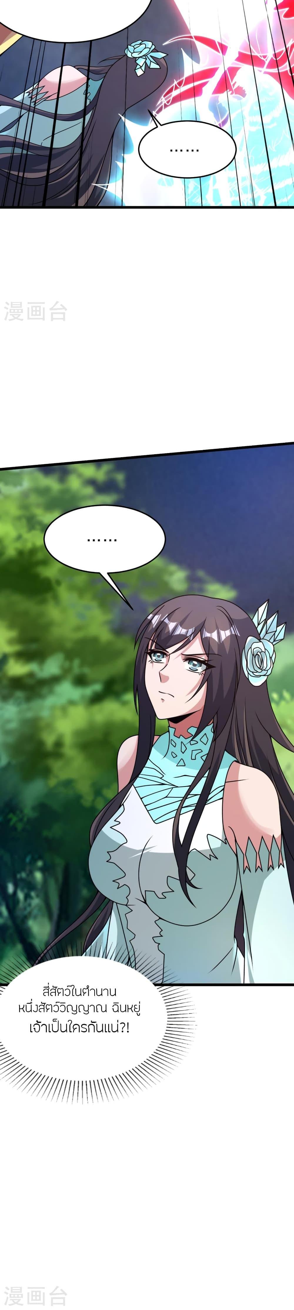 Manga-lc-com อ่านมังงะ อ่านการ์ตูน ออนไลน์ ฟรี Banished Disciple’s Counterattack ราชาอมตะผู้ถูกขับไล่ ตอนที่ 1 2 3 4 5 6 7 8 9 10 11 12 13 14 ฟรี ไม่มีโฆษณา Manga-lc - อ่าน มังงะ อ่าน การ์ตูน ออนไลน์ อ่านมังงะ ฟรี