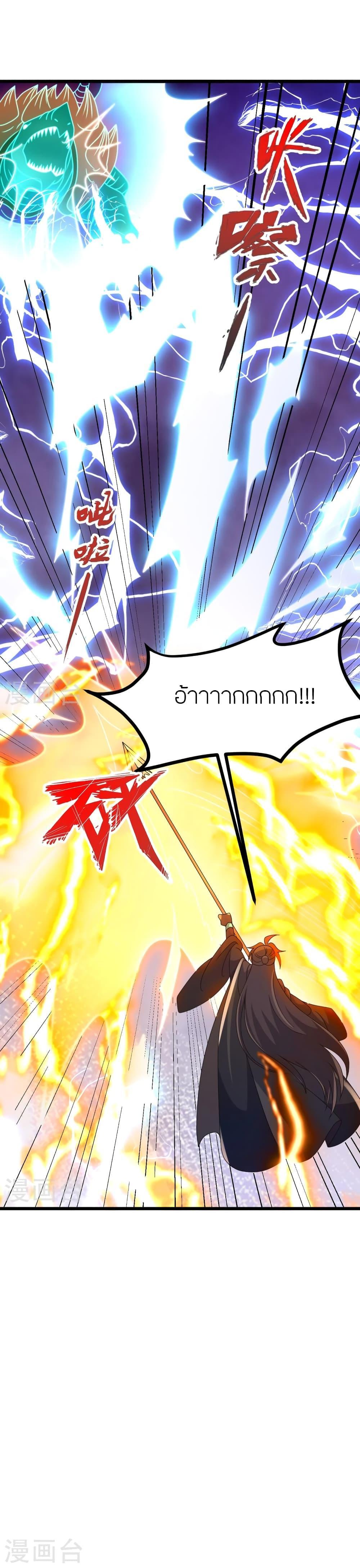 Manga-lc-com อ่านมังงะ อ่านการ์ตูน ออนไลน์ ฟรี Banished Disciple’s Counterattack ราชาอมตะผู้ถูกขับไล่ ตอนที่ 1 2 3 4 5 6 7 8 9 10 11 12 13 14 ฟรี ไม่มีโฆษณา Manga-lc - อ่าน มังงะ อ่าน การ์ตูน ออนไลน์ อ่านมังงะ ฟรี