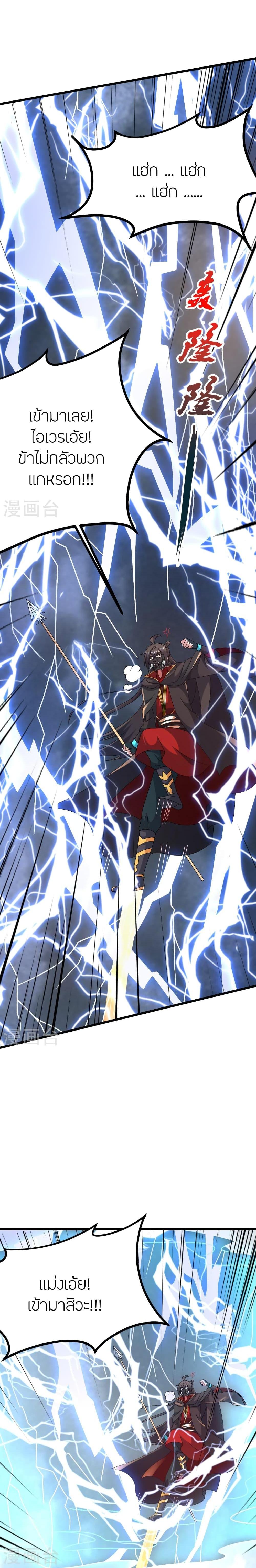 Manga-lc-com อ่านมังงะ อ่านการ์ตูน ออนไลน์ ฟรี Banished Disciple’s Counterattack ราชาอมตะผู้ถูกขับไล่ ตอนที่ 1 2 3 4 5 6 7 8 9 10 11 12 13 14 ฟรี ไม่มีโฆษณา Manga-lc - อ่าน มังงะ อ่าน การ์ตูน ออนไลน์ อ่านมังงะ ฟรี