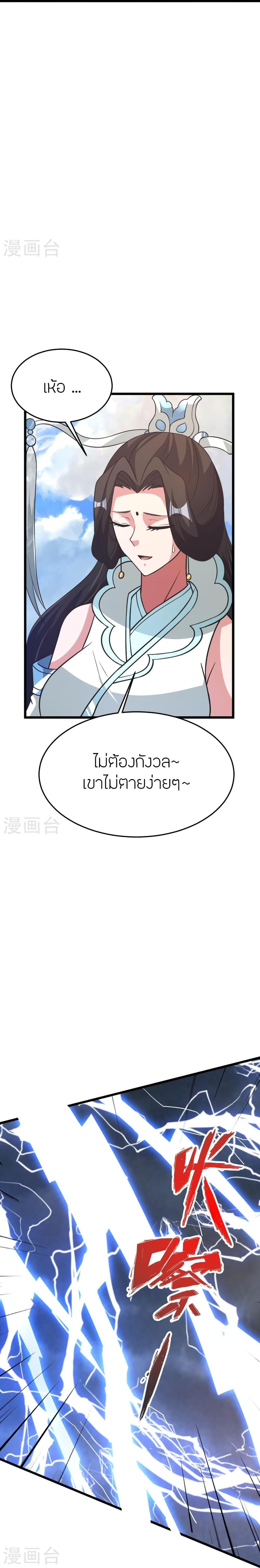 Manga-lc-com อ่านมังงะ อ่านการ์ตูน ออนไลน์ ฟรี Banished Disciple’s Counterattack ราชาอมตะผู้ถูกขับไล่ ตอนที่ 1 2 3 4 5 6 7 8 9 10 11 12 13 14 ฟรี ไม่มีโฆษณา Manga-lc - อ่าน มังงะ อ่าน การ์ตูน ออนไลน์ อ่านมังงะ ฟรี