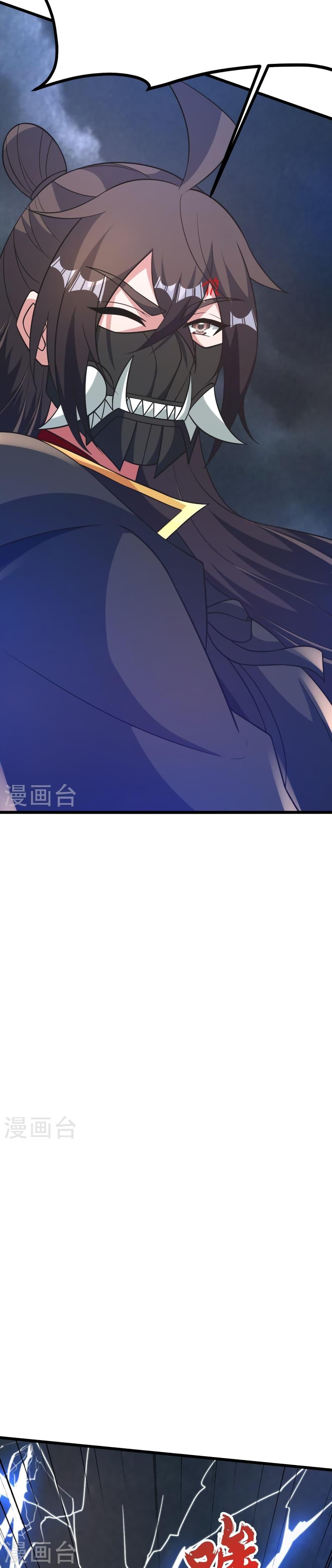 Manga-lc-com อ่านมังงะ อ่านการ์ตูน ออนไลน์ ฟรี Banished Disciple’s Counterattack ราชาอมตะผู้ถูกขับไล่ ตอนที่ 1 2 3 4 5 6 7 8 9 10 11 12 13 14 ฟรี ไม่มีโฆษณา Manga-lc - อ่าน มังงะ อ่าน การ์ตูน ออนไลน์ อ่านมังงะ ฟรี