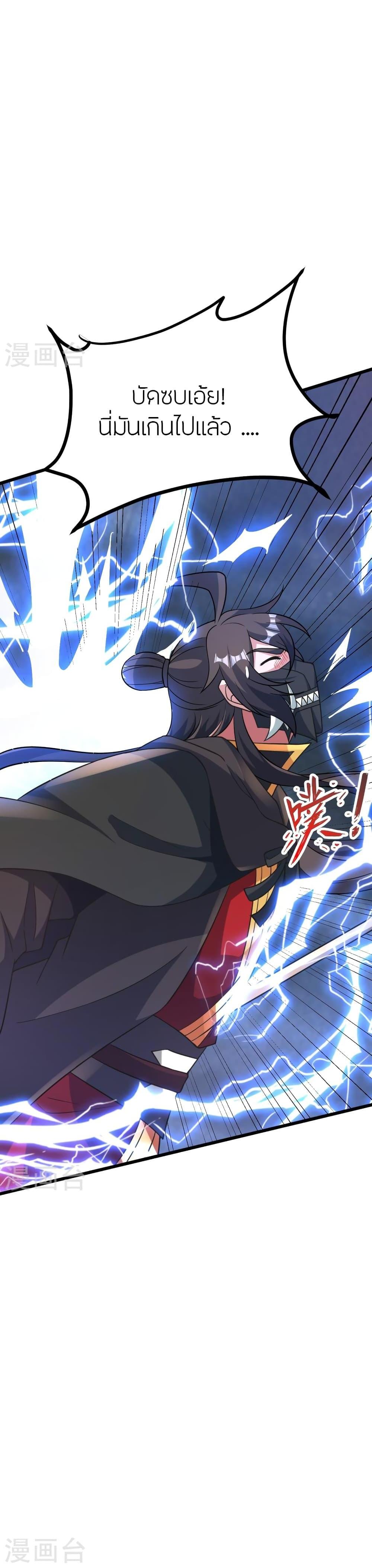 Manga-lc-com อ่านมังงะ อ่านการ์ตูน ออนไลน์ ฟรี Banished Disciple’s Counterattack ราชาอมตะผู้ถูกขับไล่ ตอนที่ 1 2 3 4 5 6 7 8 9 10 11 12 13 14 ฟรี ไม่มีโฆษณา Manga-lc - อ่าน มังงะ อ่าน การ์ตูน ออนไลน์ อ่านมังงะ ฟรี