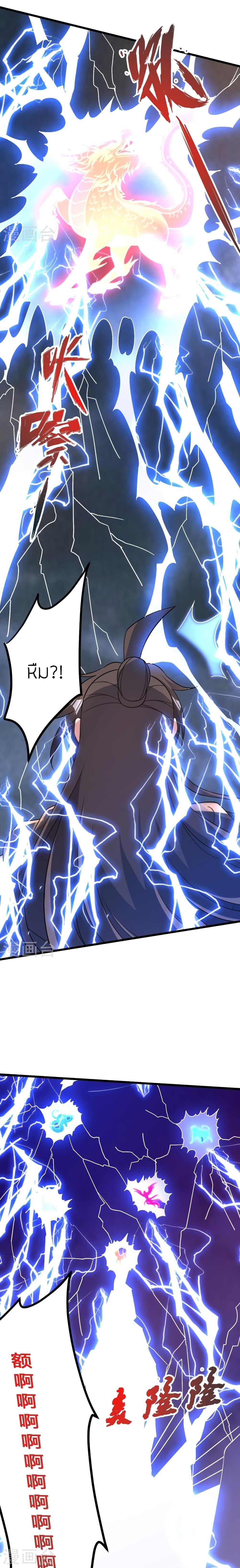 Manga-lc-com อ่านมังงะ อ่านการ์ตูน ออนไลน์ ฟรี Banished Disciple’s Counterattack ราชาอมตะผู้ถูกขับไล่ ตอนที่ 1 2 3 4 5 6 7 8 9 10 11 12 13 14 ฟรี ไม่มีโฆษณา Manga-lc - อ่าน มังงะ อ่าน การ์ตูน ออนไลน์ อ่านมังงะ ฟรี