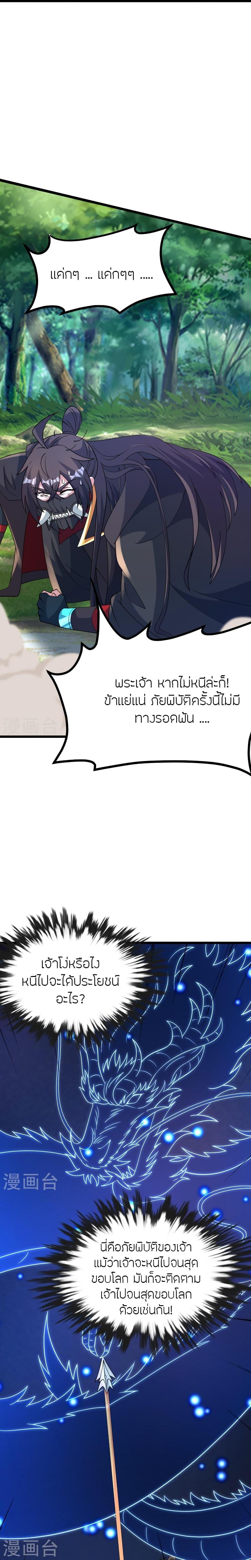 Manga-lc-com อ่านมังงะ อ่านการ์ตูน ออนไลน์ ฟรี Banished Disciple’s Counterattack ราชาอมตะผู้ถูกขับไล่ ตอนที่ 1 2 3 4 5 6 7 8 9 10 11 12 13 14 ฟรี ไม่มีโฆษณา Manga-lc - อ่าน มังงะ อ่าน การ์ตูน ออนไลน์ อ่านมังงะ ฟรี