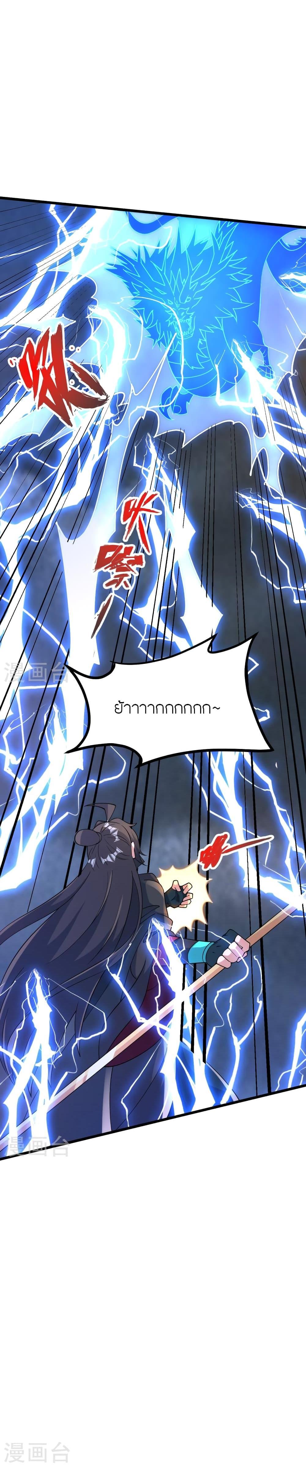 Manga-lc-com อ่านมังงะ อ่านการ์ตูน ออนไลน์ ฟรี Banished Disciple’s Counterattack ราชาอมตะผู้ถูกขับไล่ ตอนที่ 1 2 3 4 5 6 7 8 9 10 11 12 13 14 ฟรี ไม่มีโฆษณา Manga-lc - อ่าน มังงะ อ่าน การ์ตูน ออนไลน์ อ่านมังงะ ฟรี