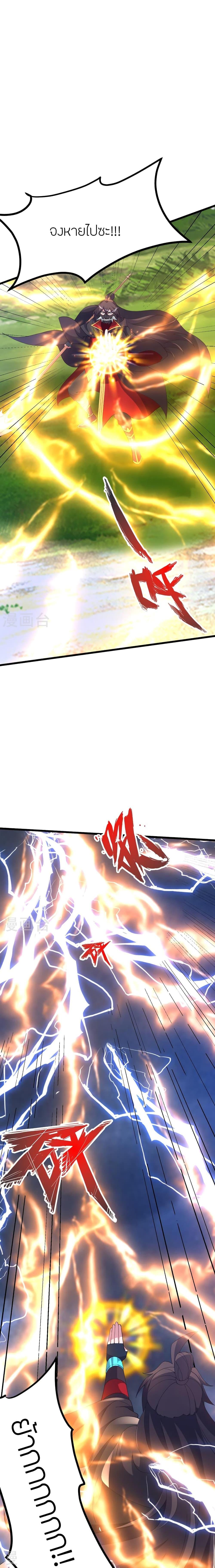 Manga-lc-com อ่านมังงะ อ่านการ์ตูน ออนไลน์ ฟรี Banished Disciple’s Counterattack ราชาอมตะผู้ถูกขับไล่ ตอนที่ 1 2 3 4 5 6 7 8 9 10 11 12 13 14 ฟรี ไม่มีโฆษณา Manga-lc - อ่าน มังงะ อ่าน การ์ตูน ออนไลน์ อ่านมังงะ ฟรี