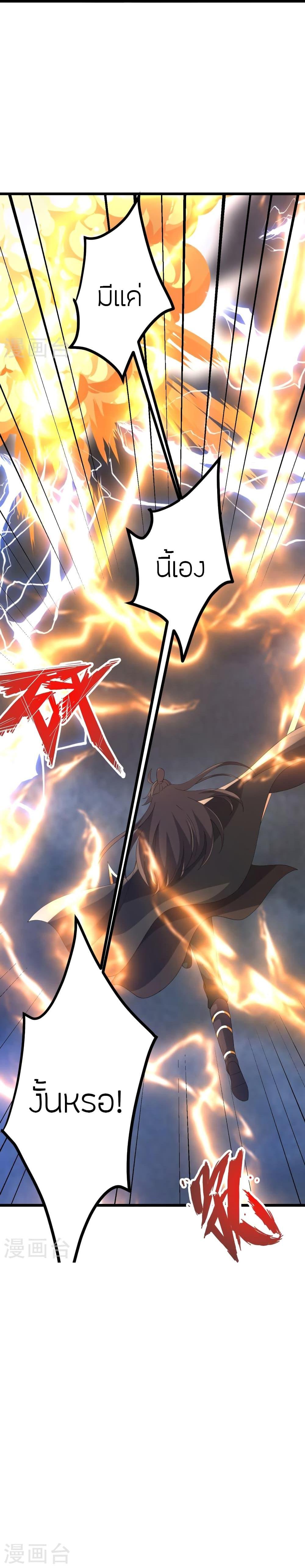 Manga-lc-com อ่านมังงะ อ่านการ์ตูน ออนไลน์ ฟรี Banished Disciple’s Counterattack ราชาอมตะผู้ถูกขับไล่ ตอนที่ 1 2 3 4 5 6 7 8 9 10 11 12 13 14 ฟรี ไม่มีโฆษณา Manga-lc - อ่าน มังงะ อ่าน การ์ตูน ออนไลน์ อ่านมังงะ ฟรี