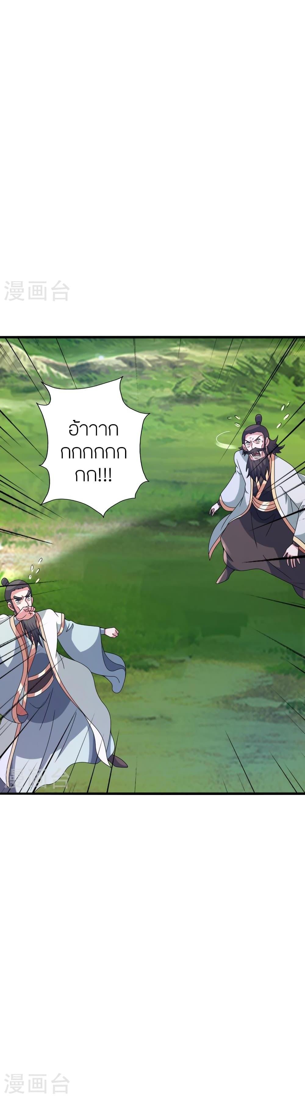 Manga-lc-com อ่านมังงะ อ่านการ์ตูน ออนไลน์ ฟรี Banished Disciple’s Counterattack ราชาอมตะผู้ถูกขับไล่ ตอนที่ 1 2 3 4 5 6 7 8 9 10 11 12 13 14 ฟรี ไม่มีโฆษณา Manga-lc - อ่าน มังงะ อ่าน การ์ตูน ออนไลน์ อ่านมังงะ ฟรี