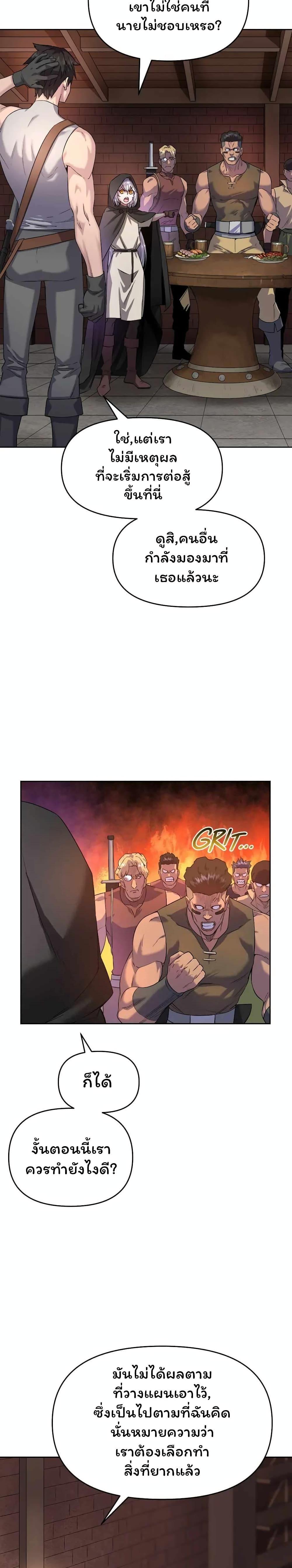 Manga-lc-com อ่านมังงะ อ่านการ์ตูน ออนไลน์ ฟรี SALVOS (A MONSTER EVOLUTION LITRPG) ตอนที่ 1 2 3 4 5 6 7 8 9 10 11 12 13 14 ฟรี ไม่มีโฆษณา Manga-lc - อ่าน มังงะ อ่าน การ์ตูน ออนไลน์ อ่านมังงะ ฟรี