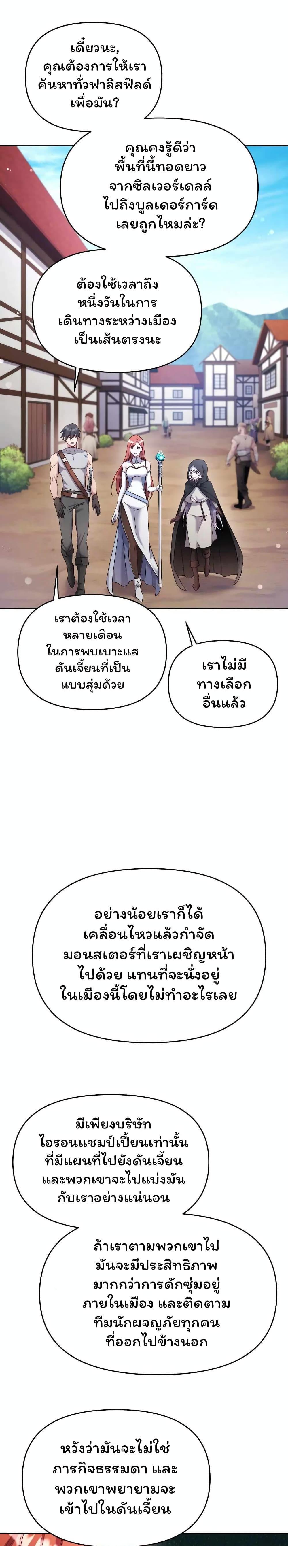 Manga-lc-com อ่านมังงะ อ่านการ์ตูน ออนไลน์ ฟรี SALVOS (A MONSTER EVOLUTION LITRPG) ตอนที่ 1 2 3 4 5 6 7 8 9 10 11 12 13 14 ฟรี ไม่มีโฆษณา Manga-lc - อ่าน มังงะ อ่าน การ์ตูน ออนไลน์ อ่านมังงะ ฟรี