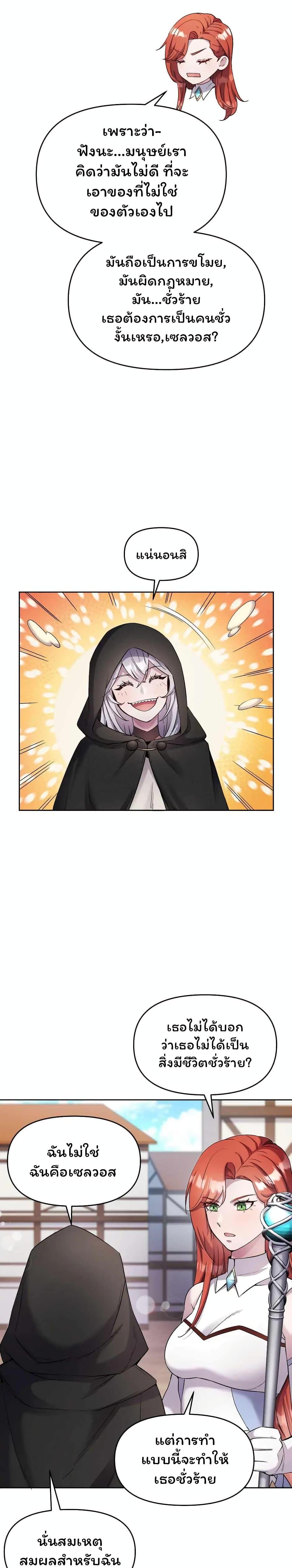 Manga-lc-com อ่านมังงะ อ่านการ์ตูน ออนไลน์ ฟรี SALVOS (A MONSTER EVOLUTION LITRPG) ตอนที่ 1 2 3 4 5 6 7 8 9 10 11 12 13 14 ฟรี ไม่มีโฆษณา Manga-lc - อ่าน มังงะ อ่าน การ์ตูน ออนไลน์ อ่านมังงะ ฟรี