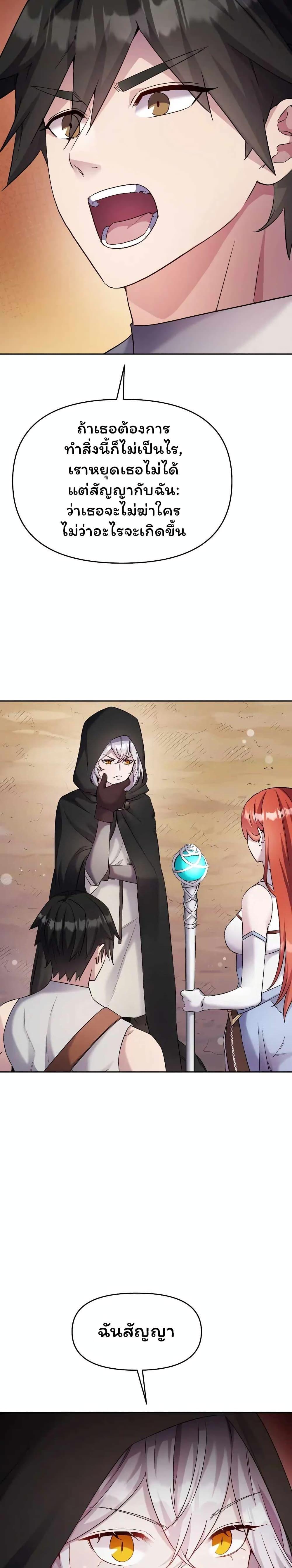 Manga-lc-com อ่านมังงะ อ่านการ์ตูน ออนไลน์ ฟรี SALVOS (A MONSTER EVOLUTION LITRPG) ตอนที่ 1 2 3 4 5 6 7 8 9 10 11 12 13 14 ฟรี ไม่มีโฆษณา Manga-lc - อ่าน มังงะ อ่าน การ์ตูน ออนไลน์ อ่านมังงะ ฟรี