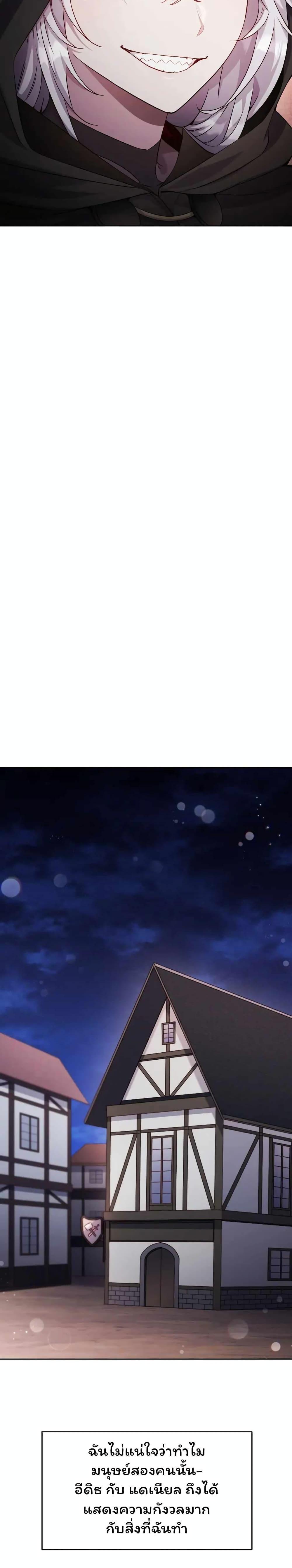 Manga-lc-com อ่านมังงะ อ่านการ์ตูน ออนไลน์ ฟรี SALVOS (A MONSTER EVOLUTION LITRPG) ตอนที่ 1 2 3 4 5 6 7 8 9 10 11 12 13 14 ฟรี ไม่มีโฆษณา Manga-lc - อ่าน มังงะ อ่าน การ์ตูน ออนไลน์ อ่านมังงะ ฟรี