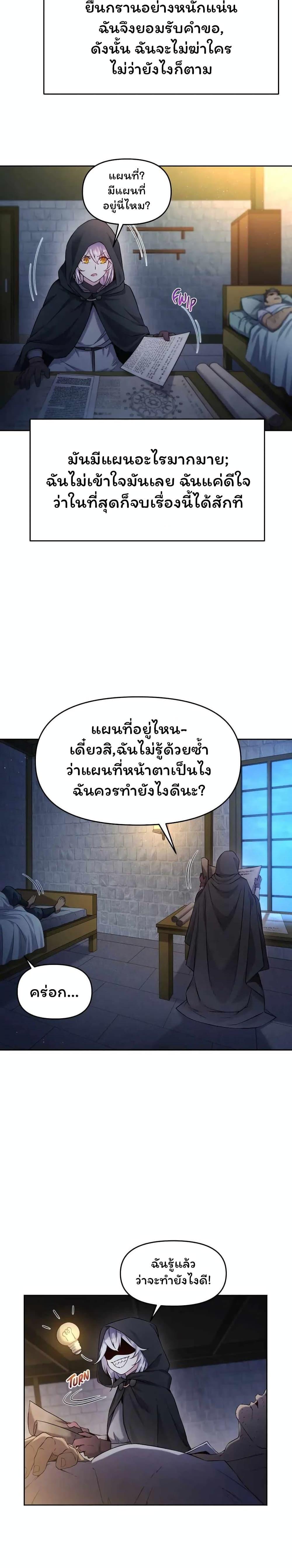 Manga-lc-com อ่านมังงะ อ่านการ์ตูน ออนไลน์ ฟรี SALVOS (A MONSTER EVOLUTION LITRPG) ตอนที่ 1 2 3 4 5 6 7 8 9 10 11 12 13 14 ฟรี ไม่มีโฆษณา Manga-lc - อ่าน มังงะ อ่าน การ์ตูน ออนไลน์ อ่านมังงะ ฟรี