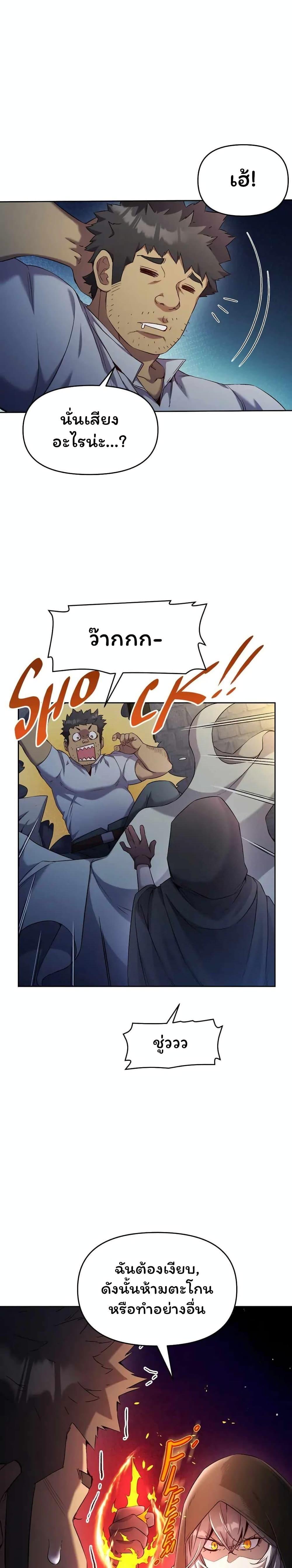 Manga-lc-com อ่านมังงะ อ่านการ์ตูน ออนไลน์ ฟรี SALVOS (A MONSTER EVOLUTION LITRPG) ตอนที่ 1 2 3 4 5 6 7 8 9 10 11 12 13 14 ฟรี ไม่มีโฆษณา Manga-lc - อ่าน มังงะ อ่าน การ์ตูน ออนไลน์ อ่านมังงะ ฟรี